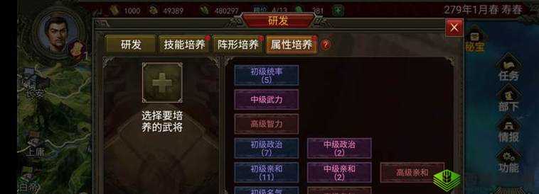 群雄时代:新手武将推荐,哪些武将值得培养?