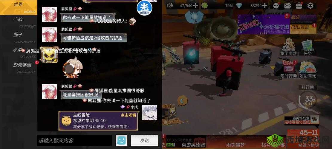 高手云集手办团：次元结界噩梦关卡攻略秘籍全解析