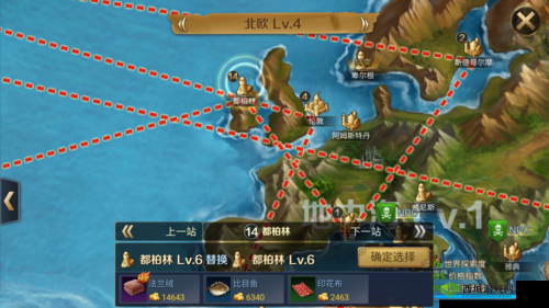 航海与家园攻略大全:详解阵容、跑商路线及玩法