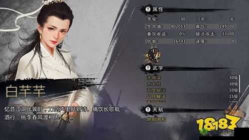 我的侠客:决斗 NPC 不可随意,影响及不能决斗 NPC 汇总探秘