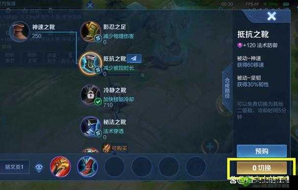 王者荣耀新打野刀分享:体验服新打野刀玩法全攻略解析