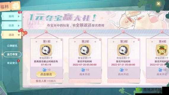 魔力宝贝旅人公测豪华礼包大全:兑换码汇总,专属奖励网打尽