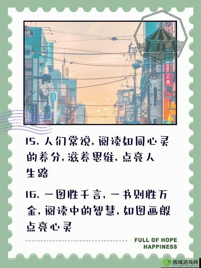 迷茫攻略：字句蠢，探索隐藏在汉字中的智慧之旅