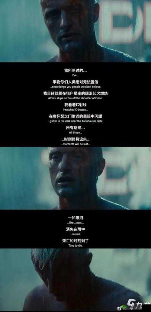 赛博朋克 2077 秘密大结局及彩蛋结局达成条件全攻略