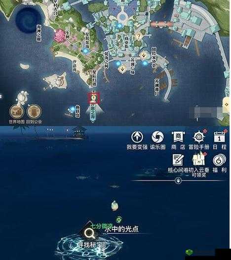 天谕手游海上寻宝所有宝藏位置详细一览无余