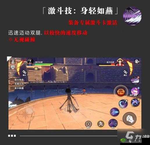 航海王热血航线布鲁克获取方法分享