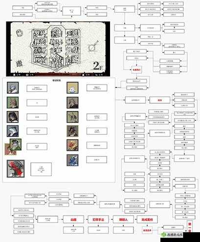 罗曼圣诞探案集全结局通关详细攻略完整汇总指南