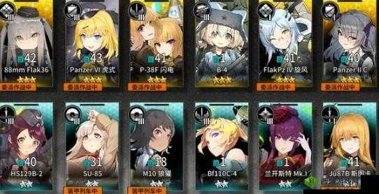 灰烬战线刷初始攻略：重点解析初始三星角色推荐