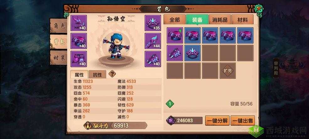 造梦无双阎王小怪打法及速通技巧全面分享