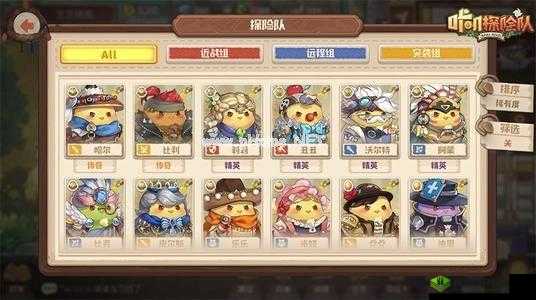 咔叽探险队角色排名 谁是最强角色的全面详细分析与排行