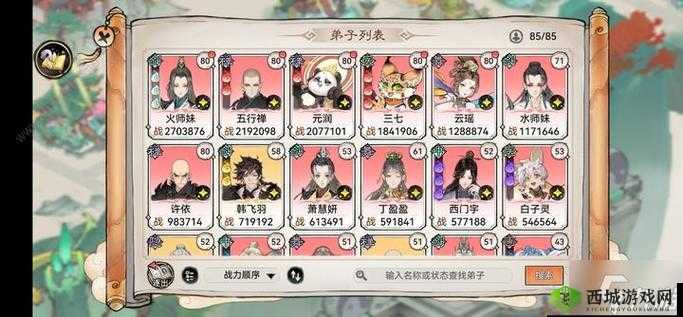 第十二次营救平民零氪党阵容搭配攻略要点解析