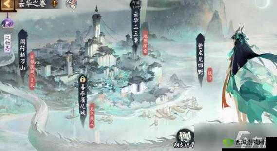 阴阳师花海繁生结界皮肤获取全攻略 最新最详细指南