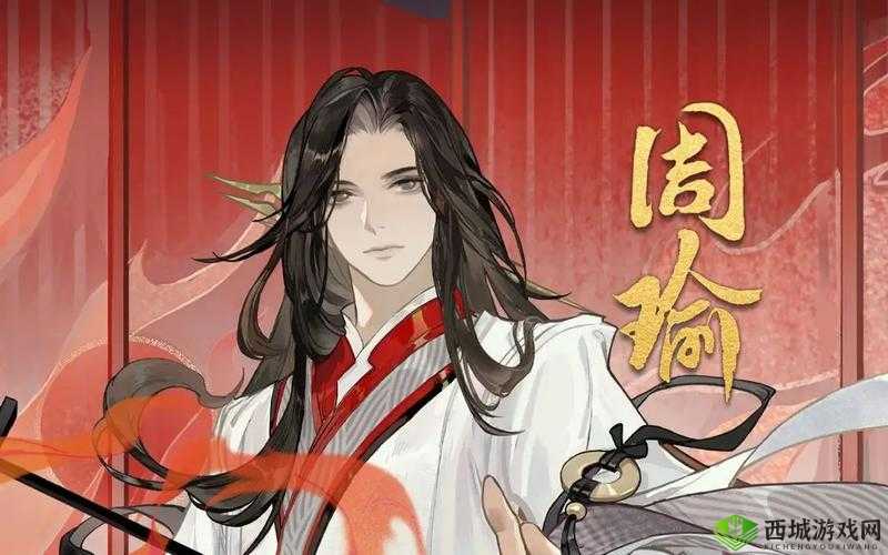 忘川风华录周瑜英雄深度解析:全方位测评技能强度与个人能力评估