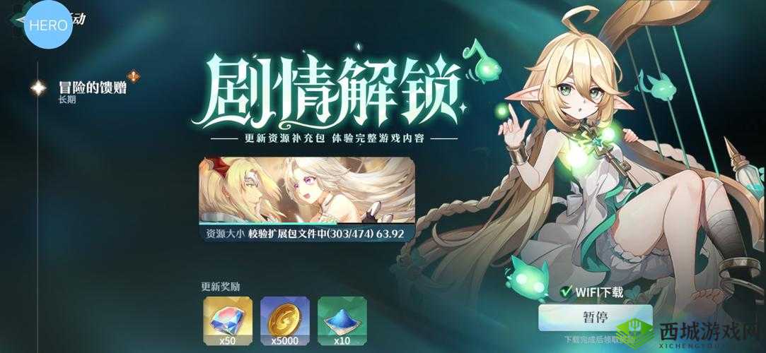 风色幻想命运传说首测 FAQ 汇总：常见问题解答