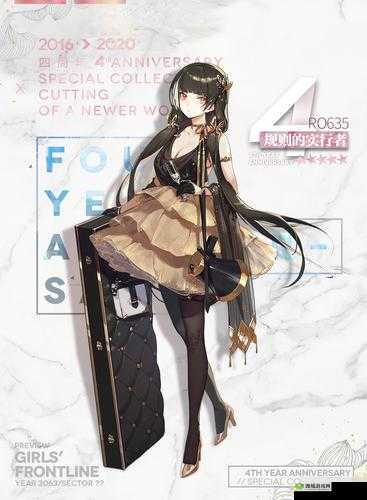 少女前线四周年礼服皮肤大揭秘,你想知道的都在这里