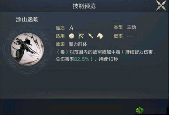 鸿图之下张春华培养全攻略及开荒强度详细解析