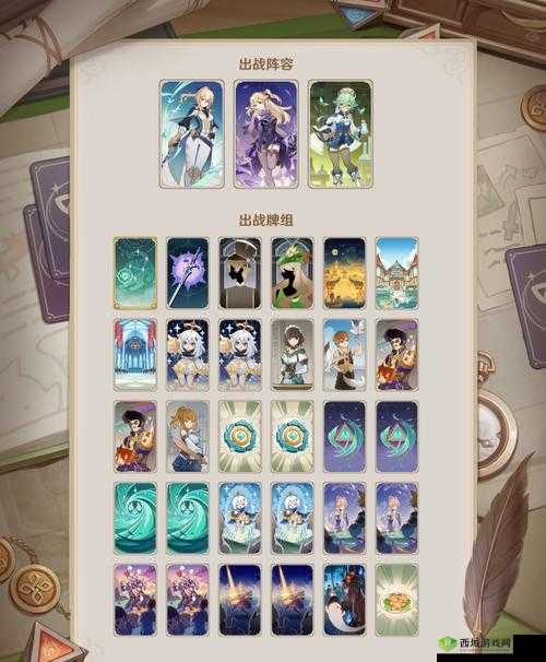 螺旋风暴耀阳地洞流卡组搭配推荐与玩法详细解析