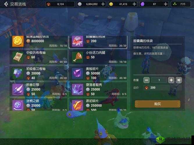 海岛纪元卷轴速刷全攻略 快速获取卷轴的详细方法解读