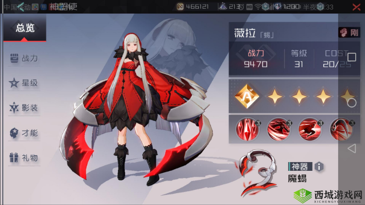 永远的七日之都：新手攻略大全，助你快速崛起