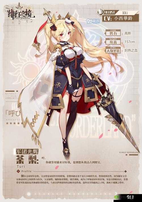 绯红之境荼梨培养指南：值得拥有吗？