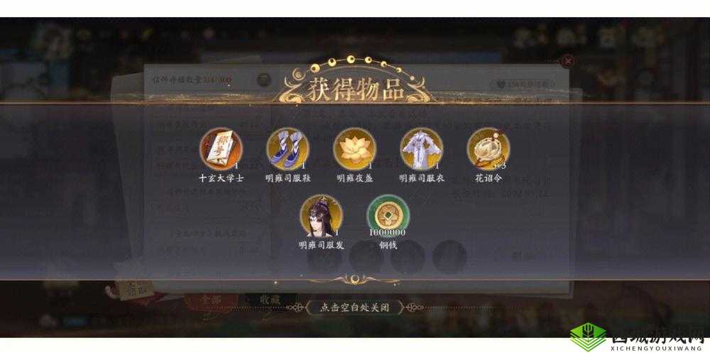 花亦山心之月:学位晋升之路的探索与成长历程