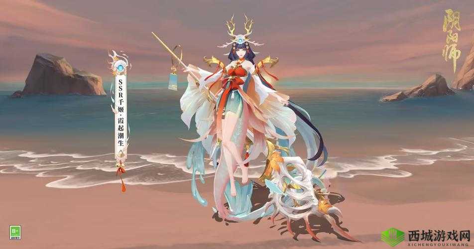 阴阳师 10 月 28 日更新详情 千姬 SSR 登场与新活动全面开启