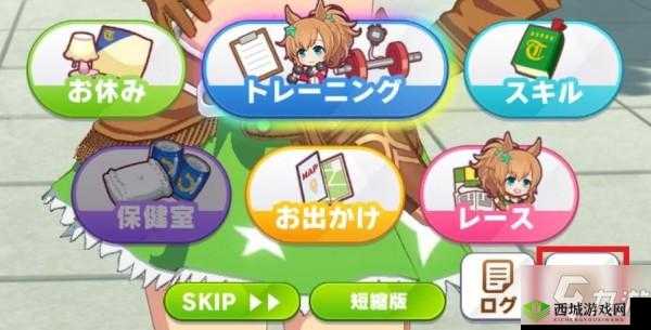 赛马娘爆速逃马流攻略大全：玩法与技能加点详解，助你轻松掌握爆速逃马流精髓所在