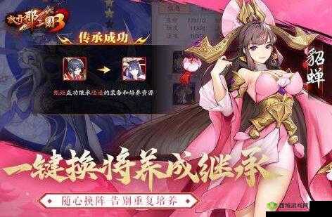 放开那三国 3 武将碎片用途大揭秘：作用汇总全知晓