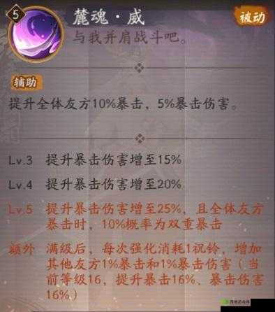 阴阳师麓海归途虚之屿恶灵巢穴通关技巧与打法全攻略