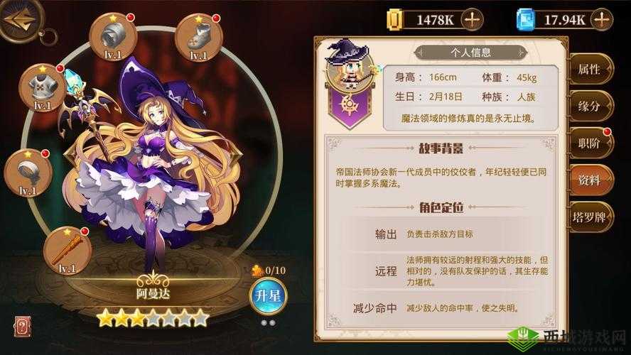 异次元大作战英雄选择全攻略 各类英雄类型优缺点详细评析