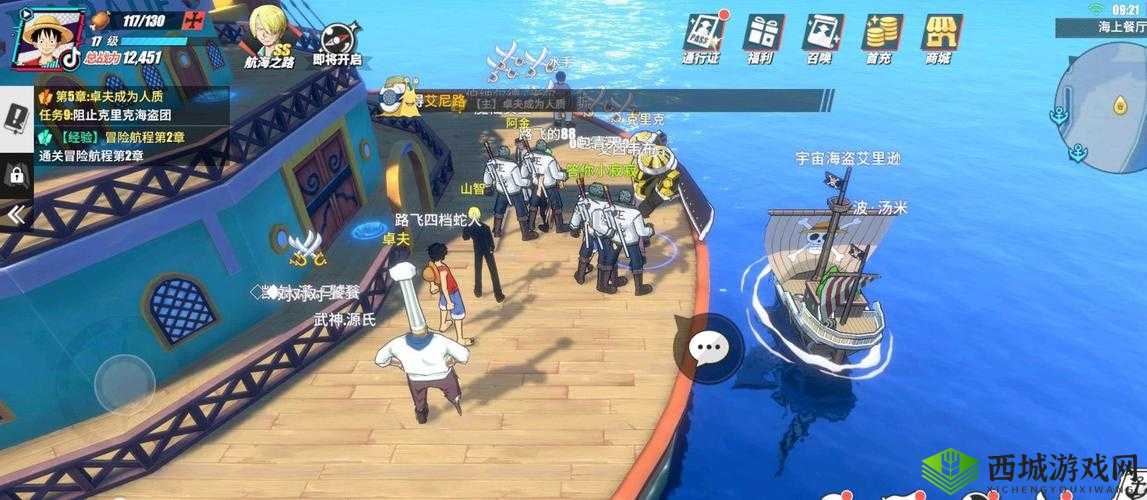 航海王热血航线:情报传递失误的修正与任务完成攻略详解