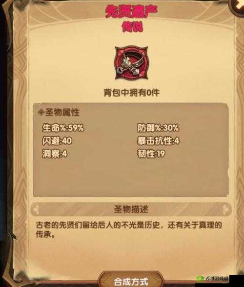 剑与远征团队：挑战章鱼的最佳时间，你知道吗？