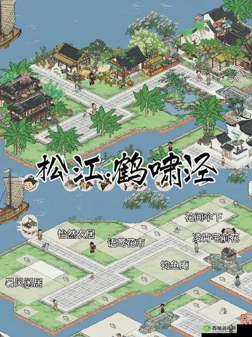 江南百景图:松江府盐商全资源价目表及玩法解析