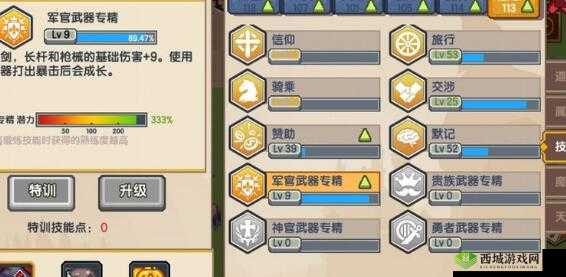 伊洛纳冰棍商人位置分享,教你轻松购买冰棍