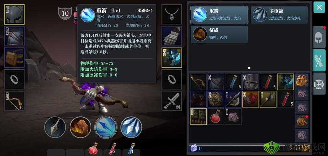 魔渊之刃重切攻略:折磨15级挑战专家级打法解析