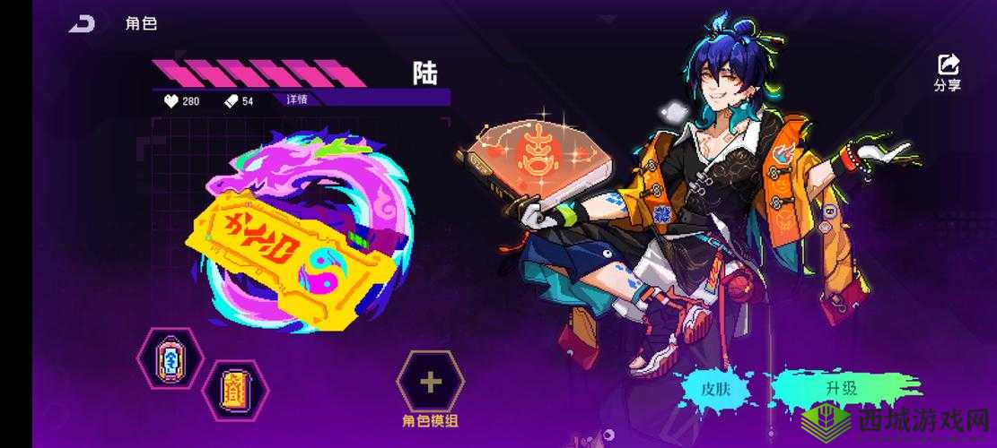 霓虹深渊无限：时尚达人必备时装搭配攻略分享