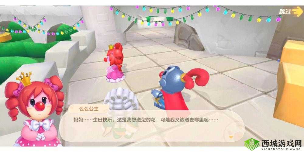 摩尔庄园手游：花婶与琦琦之间的神秘NPC——揭秘探秘之旅