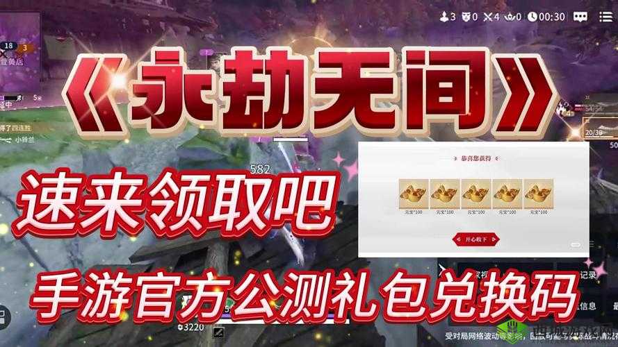 古代战争新手礼包汇总 兑换码与官方领取方法全解析