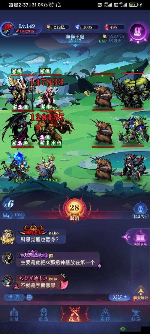 古代战争25章通关攻略：阵容搭配及玩法详解