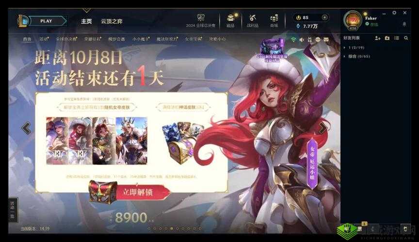 英雄联盟手游皮肤属性加成全揭秘，深度解读皮肤属性相关内容