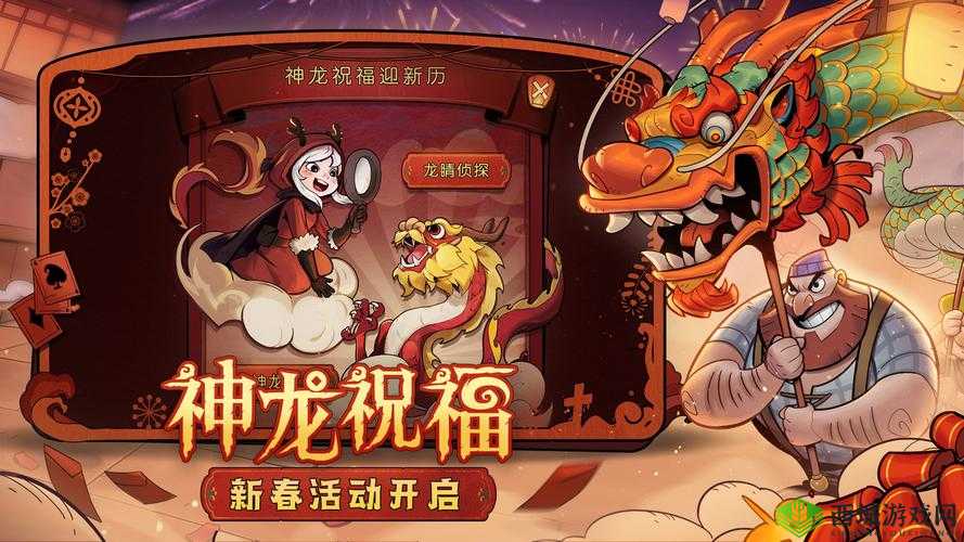 月圆之夜春节版本：策略揭秘，年兽Boss战斗攻略指南