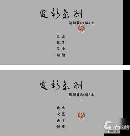 皮影京剧锁麟囊的隐藏要素与惊喜彩蛋全面汇总介绍