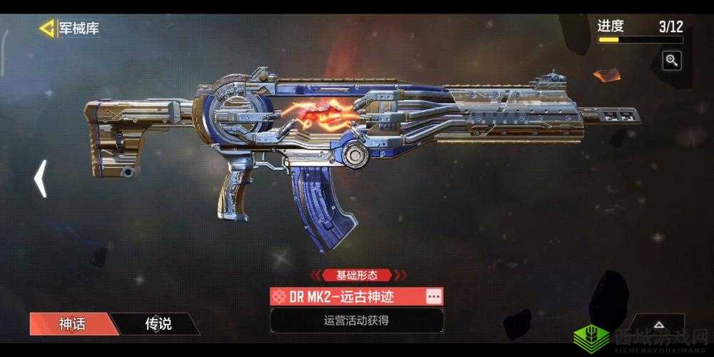 深度解析使命召唤手游DRMK2武器攻略：全方位解析与最强配装推荐