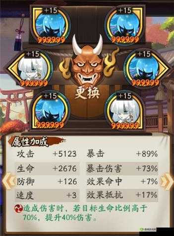 阴阳师 2020 超鬼王浮世青行灯怎么打?超鬼王浮世青行灯打法攻略