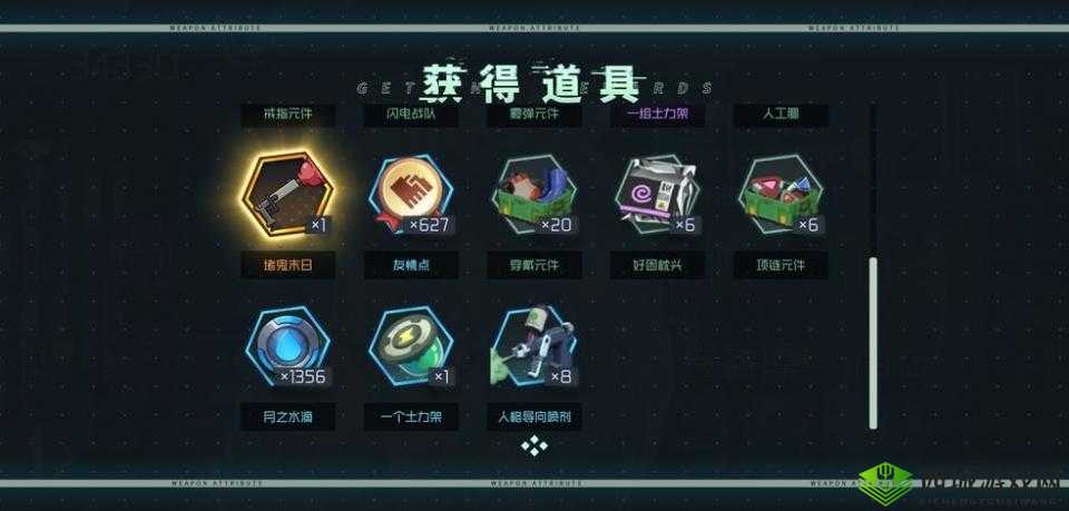 映月城与电子姬初始选攻略：探寻初始最强装备秘籍