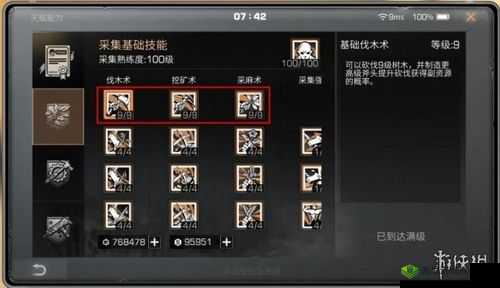 明日之后伐木工高效赚钱攻略：从木材采掘到利润最大化的全面指南