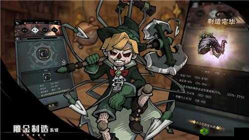 才不是童话饰品雕金、附魔及熔炼攻略汇总