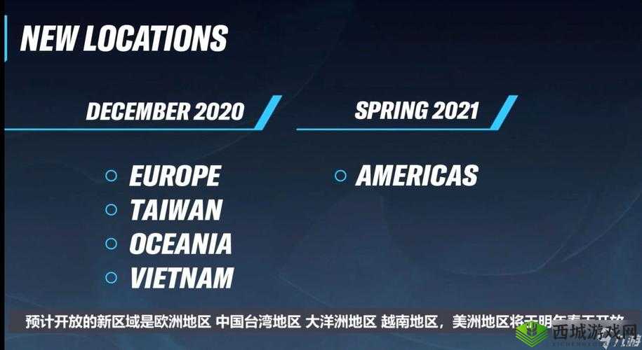 英雄联盟手游国服上线日期预测,你想知道的都在这里