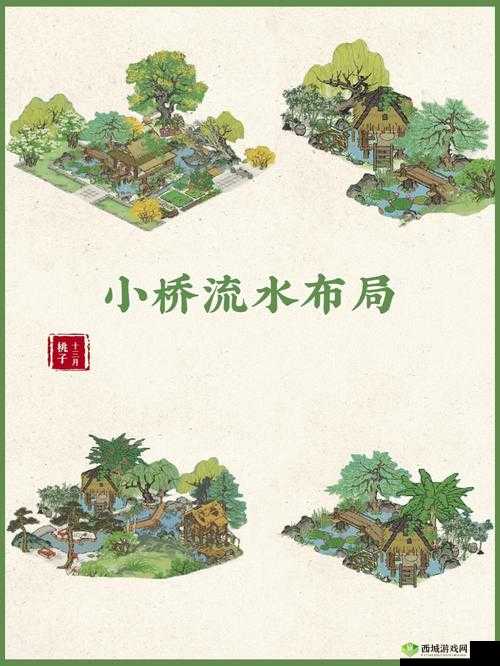 江南百景图布局优化指南：如何巧妙调整设计构建理想景致图卷