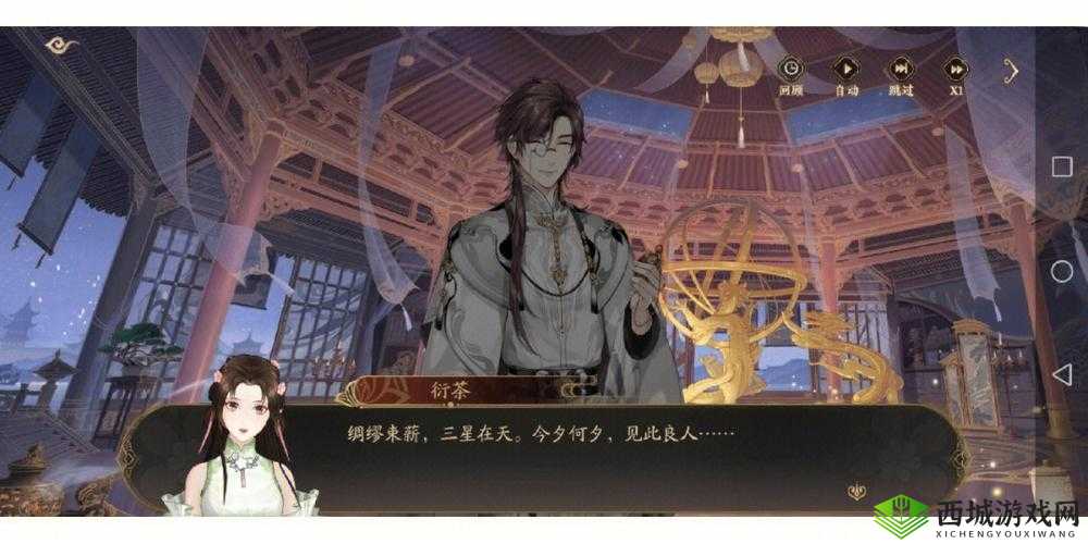 花亦山心之月景问炼行问题答案汇总：炼行奇遇之旅